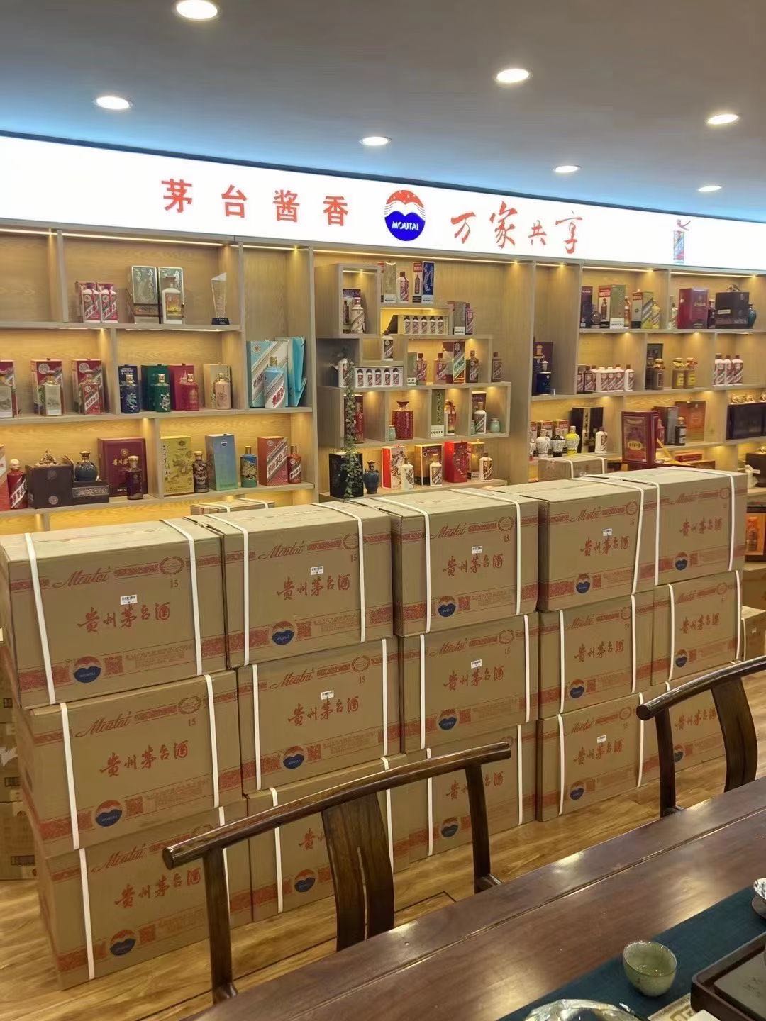 打安镇临沂郯城15年茅台酒礼盒回收多少钱哪里回收(附近上门回收茅台酒）?