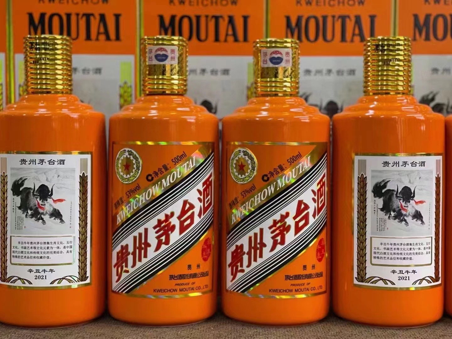 打安镇德州齐河回收50年陈年茅台酒价格哪里回收(附近上门回收茅台酒）?